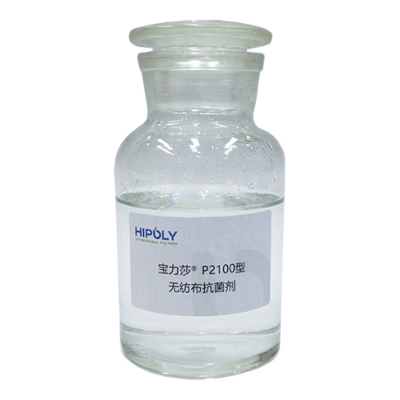 P2100 Non-Woven Fabric Antimicrobial Agent