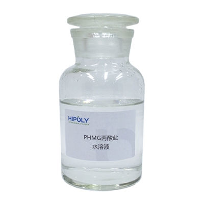PHMG Propionate