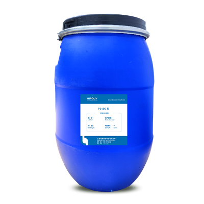 P3100 塑料抗菌剂系列