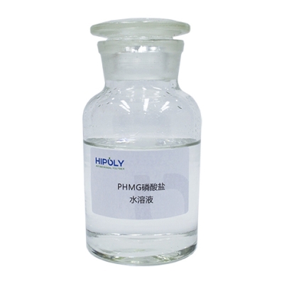 PHMG Phosphate